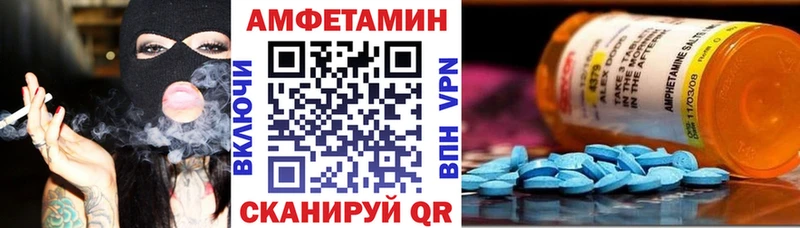 Amphetamine VHQ  блэк спрут рабочий сайт  даркнет какой сайт  Орёл 