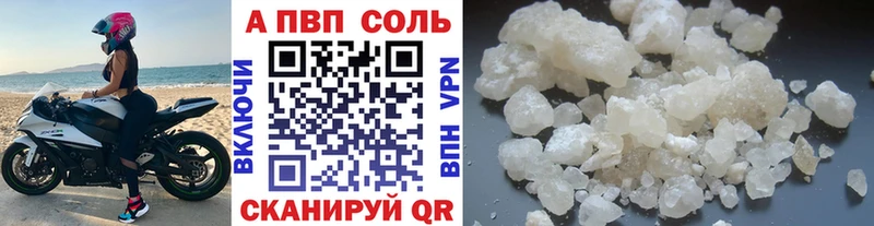 A-PVP СК КРИС  Орёл 