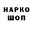 Наркотические марки 1,8мг SERVIS KG