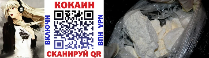 Cocaine 97%  Орёл 