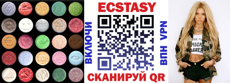 Экстази XTC  как найти закладки  Орёл 