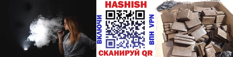 Гашиш убойный Орёл