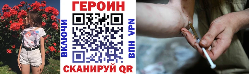 ГЕРОИН Афган  дарнет шоп  Орёл 