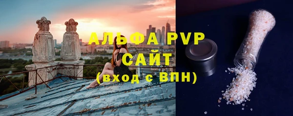 трава Мегион