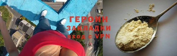 трава Мегион