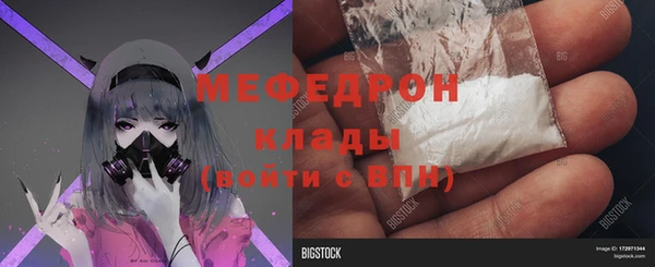 2c-b Медвежьегорск