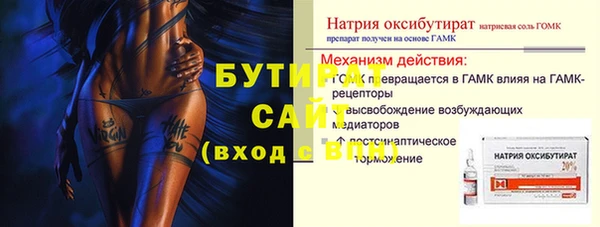 2c-b Медвежьегорск