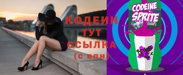 трава Мегион