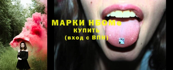 трава Мегион