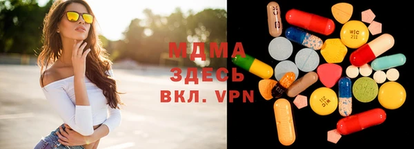 трава Мегион