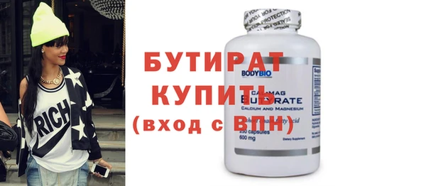 трава Мегион