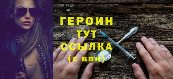 прущие грибы Медногорск