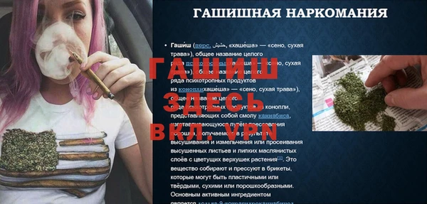 трава Мегион