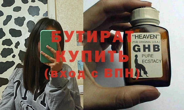 трава Мегион