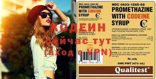 трава Мегион