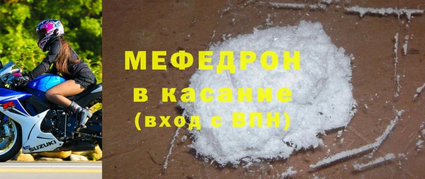 прущие грибы Медногорск