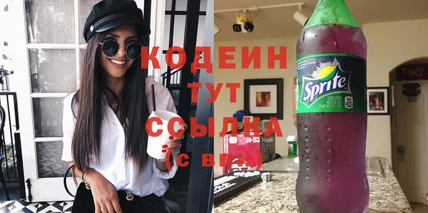 трава Мегион