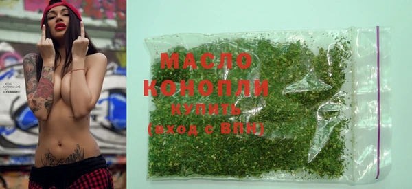 прущие грибы Медногорск