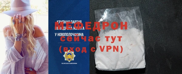 прущие грибы Медногорск