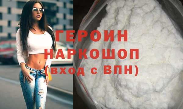 прущие грибы Медногорск
