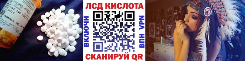 где можно купить   Орёл  ЛСД экстази ecstasy 