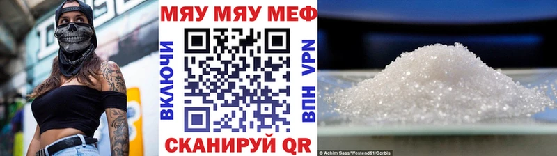где продают   Орёл  МЕФ 4 MMC 