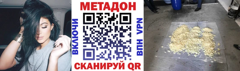 купить закладку  кракен онион  Метадон белоснежный  Орёл 