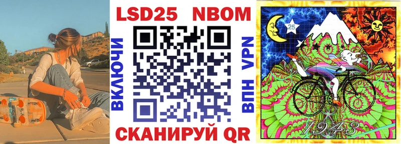 закладки  Орёл  Марки NBOMe 1500мкг 