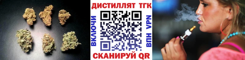 ТГК жижа  МЕГА tor  Орёл  где купить  